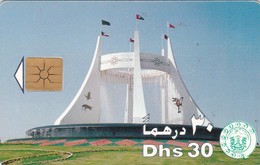 United Arab Emirates, AE-ETI-CHP-0006A, GCC Fountain, Abu Dhabi (C/N "9511", 2 Scans.   GEM1A (Symmetric Black) - Emirati Arabi Uniti