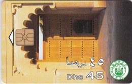 United Arab Emirates, AE-ETI-CHP-0016A, Traditional Door (C/N "9621"), 2 Scans. - Emirati Arabi Uniti