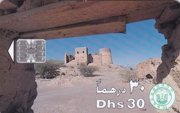 United Arab Emirates, AE-ETI-CHP-0018, Al Bathna Fort (C/N "9642"), 2 Scans. - Emirati Arabi Uniti