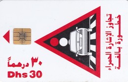 United Arab Emirates, AE-ETI-CHP-0050, Road Safety Week (C/N "9752"), 2 Scans. - Emirati Arabi Uniti