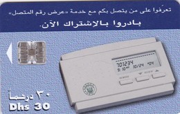 United Arab Emirates, AE-ETI-CHP-0041, Pager Service (C/N "9742"), 2 Scans. - Emirati Arabi Uniti