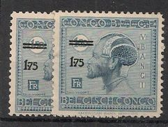 CONGO BELGE 134 CU VAR: 2 Types De Traits 'traingulaire' à Droite / 2 Types Balkjes 'driehoekig' Rechts Neuf MH * - Unused Stamps