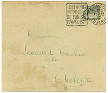 SOUSSE TUNISIE 1927 Daguin : DIZAINE AUTOMOBILE DE TUNISIE 1928 - Cartas & Documentos