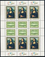 ** 1974 Mona Lisa Teljes ív (13.000) - Autres & Non Classés