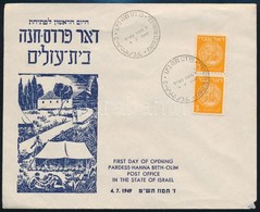 Izrael 1949 - Other & Unclassified