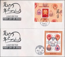 1995 A Patkány Éve Kisív + Blokk 2 FDC-n Mi 5423-2426 + 491 - Autres & Non Classés