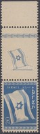 ** 1949 Nemzeti Zászló Jobb Oldali Tabos Bélyeg Mi 16 Certificate: A. Van Gelder - Other & Unclassified