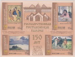 ** 2006 150 éves A Tretjakow Galéria Vágott Karton Blokk Mi 90 Díszborítékban - Autres & Non Classés