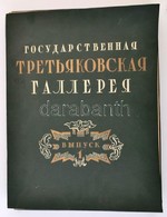 Goszudarsztvennaja Tretyjakovszkaja Galereja. A Tretyjakov Galéria Képei, Színes Festményreprodukciók Igényes Kivitelben - Non Classés