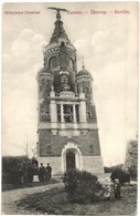 ** T2/T3 Zimony, Zemun, Semlin; Milleniums Denkmal / Milleniumi Emlékmű / Monument (kis Szakadás / Small Tear) - Unclassified