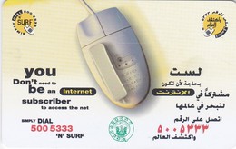 United Arab Emirates, AE-ETI-CHP-0098, Internet (C/N "984F"), 2 Scans. - Emirati Arabi Uniti