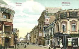 ** T1 Moscow, Moscou; Rue Petrovka / Street View With Shops - Unclassified