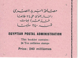 EGYPT, 1953, Booklet 18, Defense 24x10m (SG DB19) - Unused Stamps