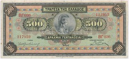 Görögország 1932. 500D T:III,III-
Greece 1932. 500 Drachmai C:F,VG
Krause 102 - Unclassified