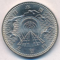 Japán 1988. 500Y Cu-Ni 'Seikan-alagút Megnyitása' T:1
Japan 1988. 500 Yen Cu-Ni 'Opening Of Seikan Tunnel' C:UNC
Krause  - Non Classés