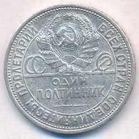 Szovjetunió 1925. 50k Ag T:3 
Soviet Union 1925. 50 Kopeks Ag C:F 
Krause Y#89.1 - Non Classés
