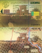 EGIPTO. EG-MEN-0049B. PUZZLE Map Of Egypt N. 06 - Asyut (AX03). 2003. (505) - Egypt