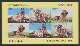 Tajikistan 2014 Dog Chien MNH 1sheet Imperforate - Tadzjikistan