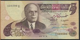 °°° TUNISIE TUNISIA - 5 DINARS 1973 °°° - Tunisie