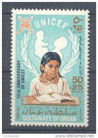 Oman - 1971 Unicef MNH__(TH-15933) - Oman