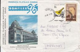 67142- BUCHAREST POSTAL PALACE, MUSEUM, SPECIAL COVER, ORIOLE STAMP, 1997, ROMANIA - Covers & Documents