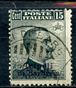 1909 - UFF. POSTALI ALL'ESTERO (TRIPOLI DI BARBERIA) - Unif.  5 -  USED -  (W09022013.....) - Altri & Non Classificati