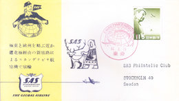 JAPAN - FIRST FLIGHT COVER - 27-02-1957 - SCANDINAVIAN AIRLINE - TOKYO TO STOCKHOLM - Lettres & Documents