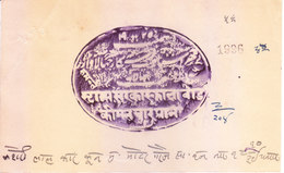 INDIA, JHALAWAR STATE - 1922 TALBANA FEES STAMP - FOUR ANNAS - Jhalawar