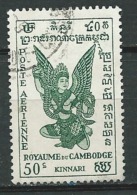 Cambodge   -  Aérien  -  Yvert N°  1 Oblitéré     - Ad 32342 - Cambodge