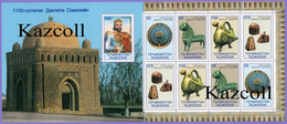 Tajikistan 1999. 1100th Anniversary Of State Samanid. MNH - Tadjikistan