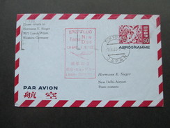 Japan 1963 Aerogramme / Luftpost. Erstflug Tokyo - New Delhi LH 649. Air Port Sorting New Delhi - Covers & Documents