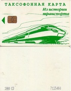 RUSIA. RU-USS-T-0007а. High Speed Train. 10000 Ex. 2000-01. (463) - Trains