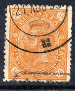 ROMANIA 1890 King Carol 50 B. With Arms Watermark Perforated 13½, Used.  SG 257, Michel 82 - Used Stamps