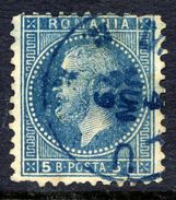 ROMANIA 1876 King Carol 5 B. Error Of Colour Used.  Sg 114ea,  Michel 44 F - 1858-1880 Moldavië & Prinsdom