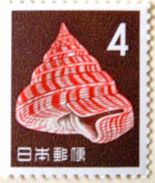 Japan 1963 Sc#746 Definitive Shell Perotrochus Hirasei MNH - Nuevos