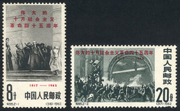 CHINA: Sc.635/636, 1962 Russian Revolution, Cmpl. Set Of 2 Mint Values, With Some - Autres & Non Classés