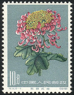 CHINA PEOPLE'S REPUBLIC: Sc.550, MNH, Excellent Quality, Catalog Value US$100. - Neufs