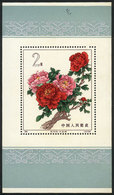 CHINA PEOPLE'S REPUBLIC: Sc.782, 1964 Flowers, Issued Without Gum, Very Fine Qual - Neufs