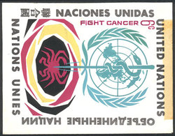 UNITED NATIONS - NEW YORK: Unadopted Artist Design (year 1970) For The Issue Figh - Autres & Non Classés