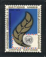 UNITED NATIONS - NEW YORK: Unadopted Artist Design (year 1976) For The Issue "U - Other & Unclassified