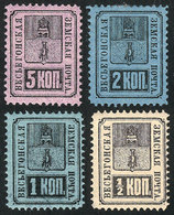 RUSSIA: WESSIEGONSK: 4 Stamps Issued In 1882, Mint Original Gum, Very Fine Qualit - Zemstvos