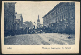 RUSSIA: ARBAT: Old PC With Interesting View Of A Barricade, VF Quality! - Russia