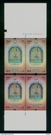 EGYPT / 2017 / COLOR VARIETY / FORUM OF HEAVENLY RELIGIONS ; SAINT CATHERINE / ISLAM / CHRISTIANITY / JEWISH / MNH  VF - Nuovi