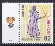 Japan 2017 (B15) Topic (National Sports Festival) Kendo, Japanese Martial Art  MNH ** - Ungebraucht