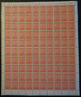 WEST-SACHSEN 130X **, 1945, 8 Pf. Lebhaftorange, Wz. 1X, Im Bogen (100), Dabei Die Abarten 130I Und 130II, Pracht - Other & Unclassified