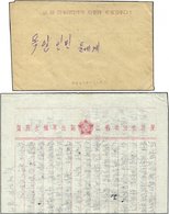 CHINA - VOLKSREPUBLIK 1953, Feldpost-Vordruckbrief Ohne Postalische Stempel, Mit Inhalt Auf Vorgedrucktem Papier Mit Abb - Autres & Non Classés