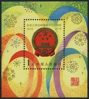 CHINA - VOLKSREPUBLIK Bl. 18 **, 1979, Block 30 Jahre Volksrepublik, Pracht, Mi. 150.- - Autres & Non Classés