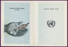 ISRAEL 282Z BrfStk, 1963, 55 A. Kampf Dem Hunger Im Senkrechten Paar Mit Zwischensteg Auf ETB, Pracht - Autres & Non Classés