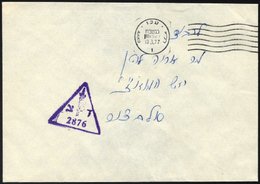 ISRAEL 1977, Dreieckiger Feldpoststempel 2876 Und Poststempel Von Akko Auf Feldpostbrief Von Der Grenze Zum Libanon, Pra - Otros & Sin Clasificación