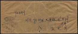 KOREA-SÜD 1950, Feldpostbrief Mit Stempel Vom Feldpostamt 101, Pracht - Corée Du Sud